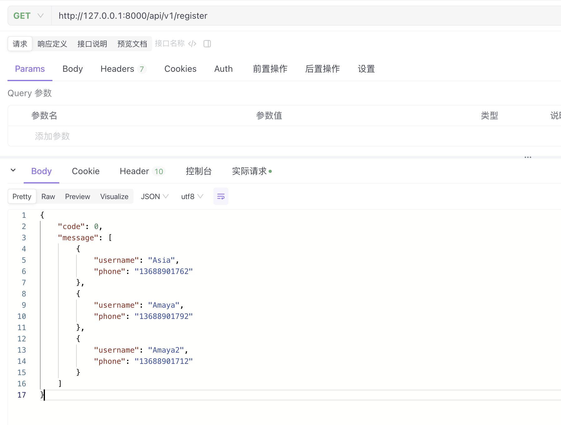 image-20240621142000070