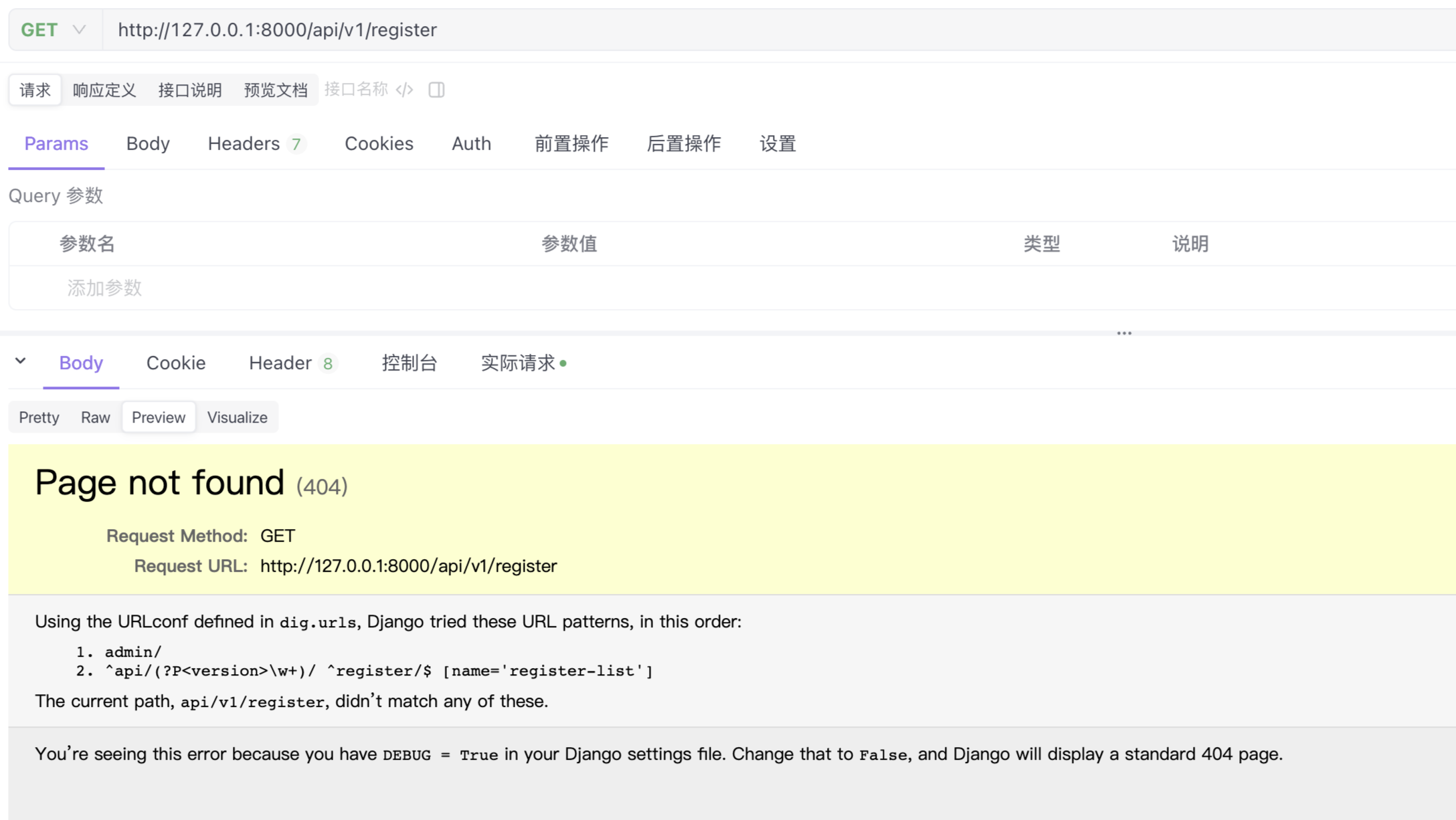 image-20240621141640221