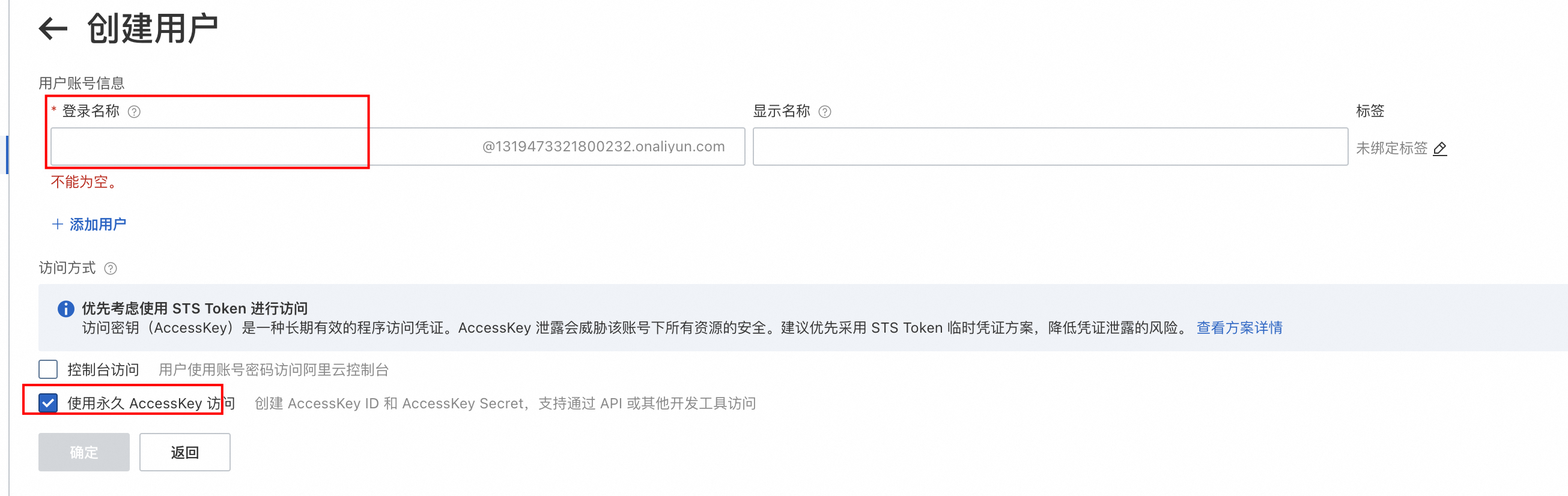 image-20250211160920811